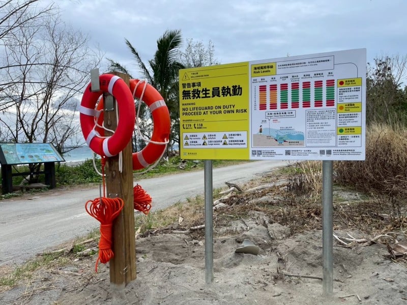 救生圈不見了！