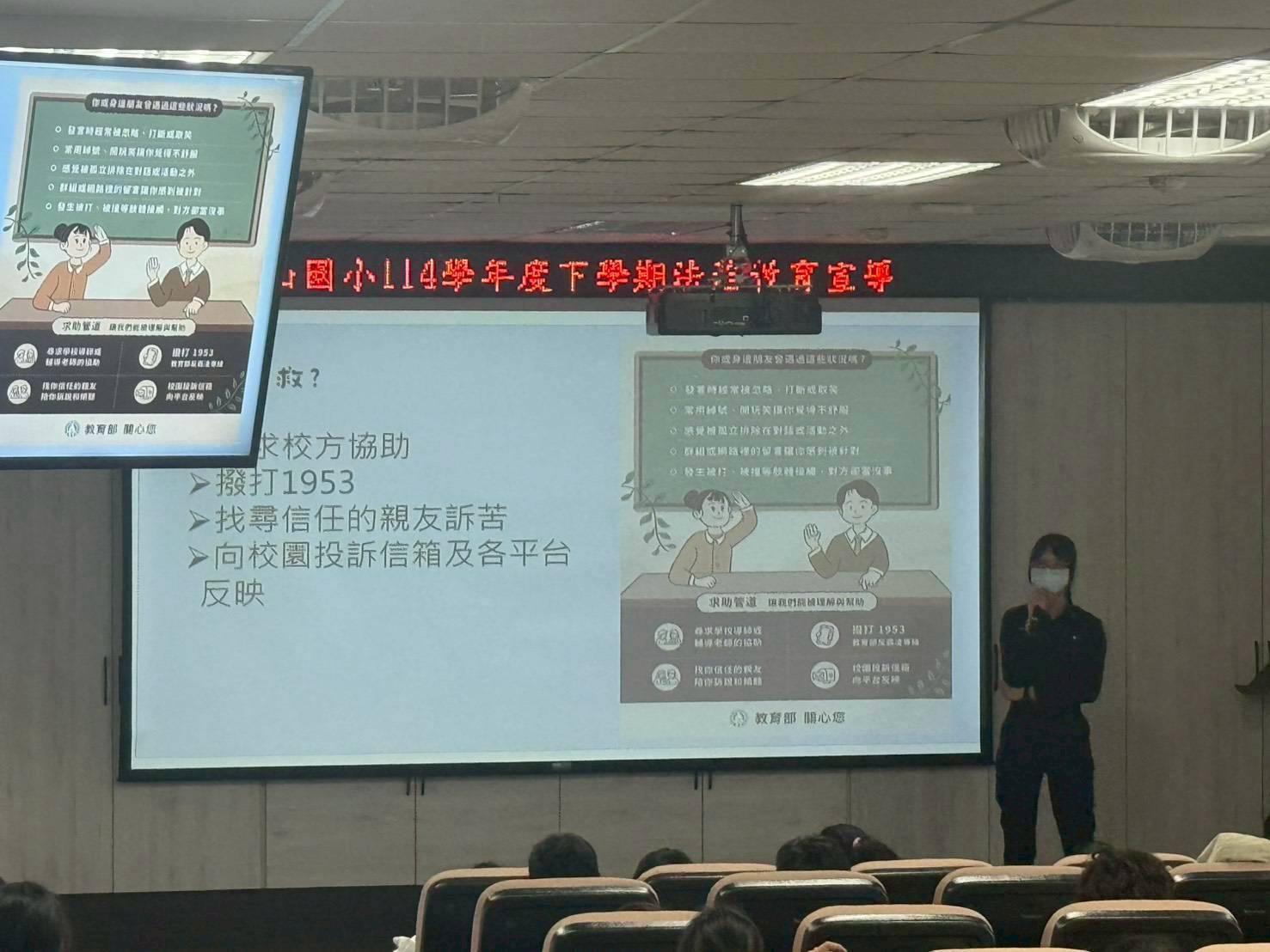 關山警察受邀至關山國小宣導法治教育　強化 跑、躲、護 隨機傷害應變觀念