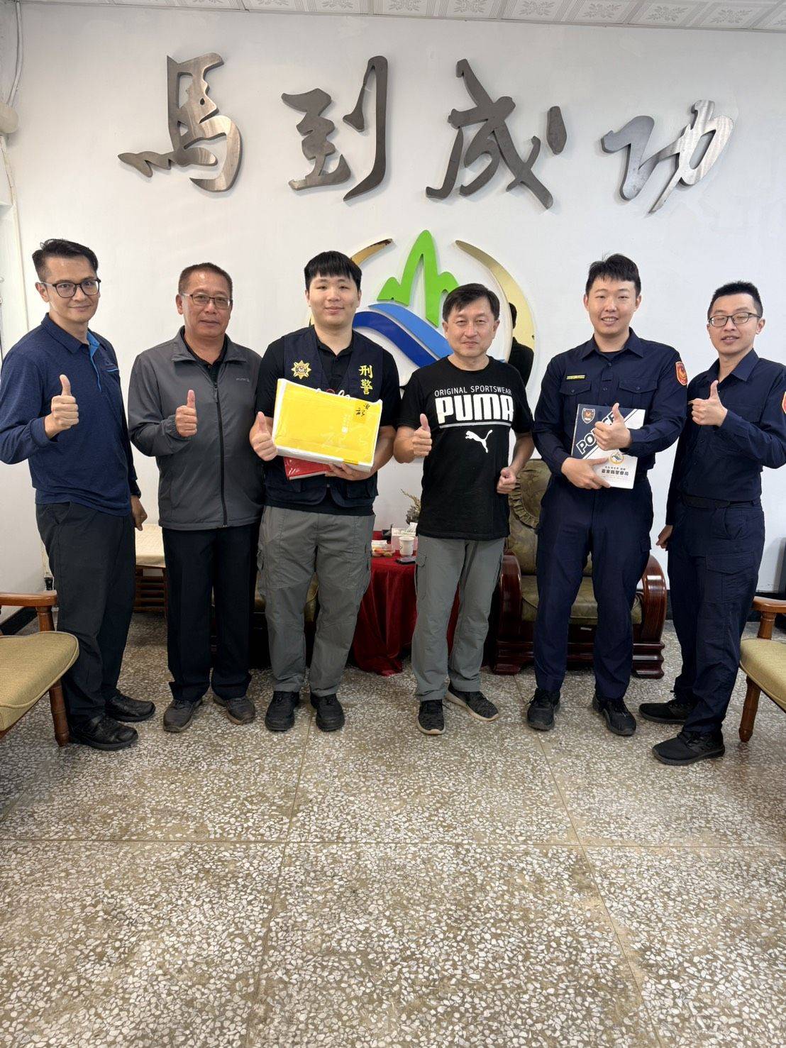 迅速偵破強盜毒品案 成功警察分局獲局長頒發破案茶肯定