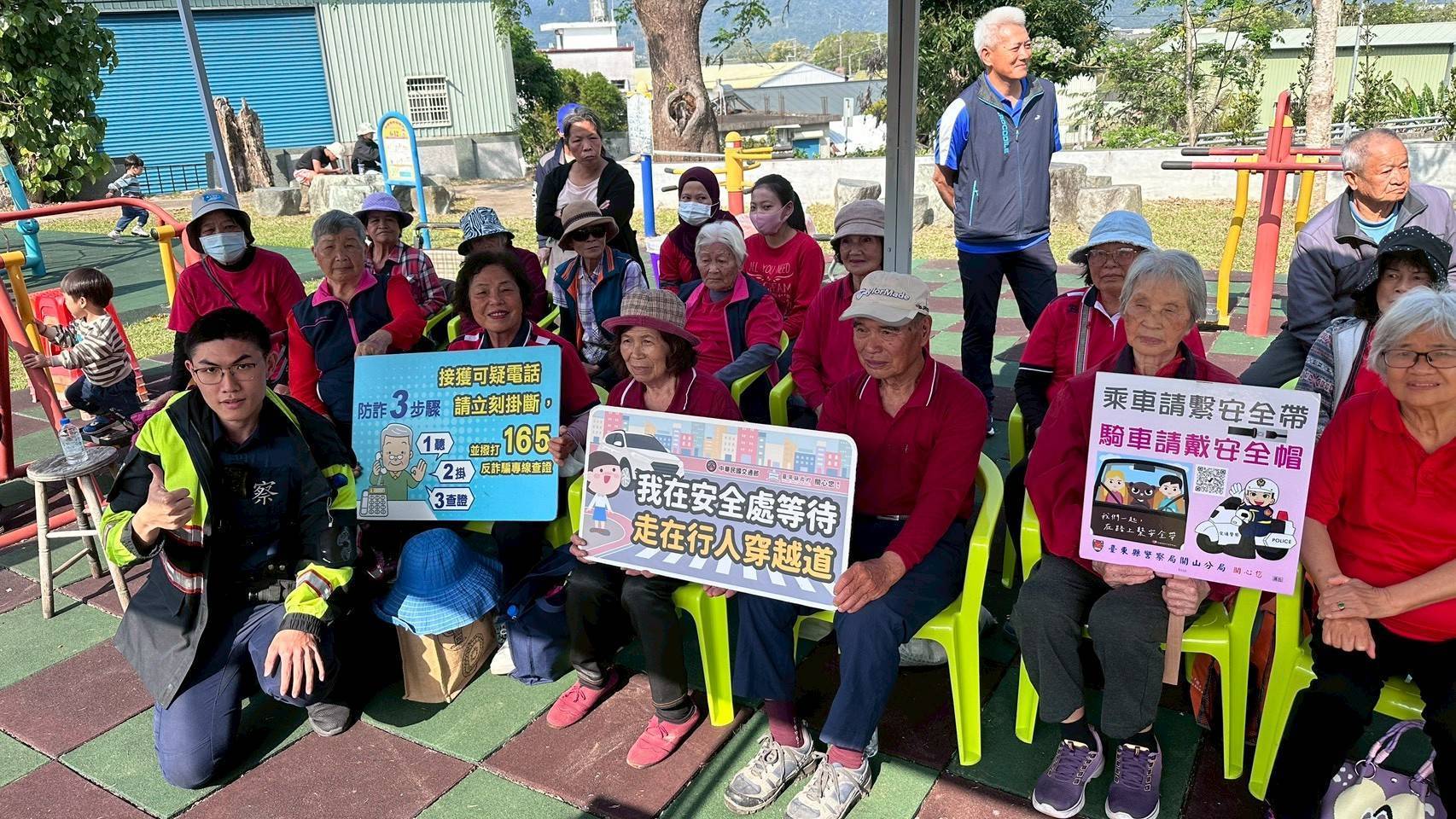 萬安國小村校聯運熱鬧登場　池上警察全方位宣導寓教於樂守護學童安全