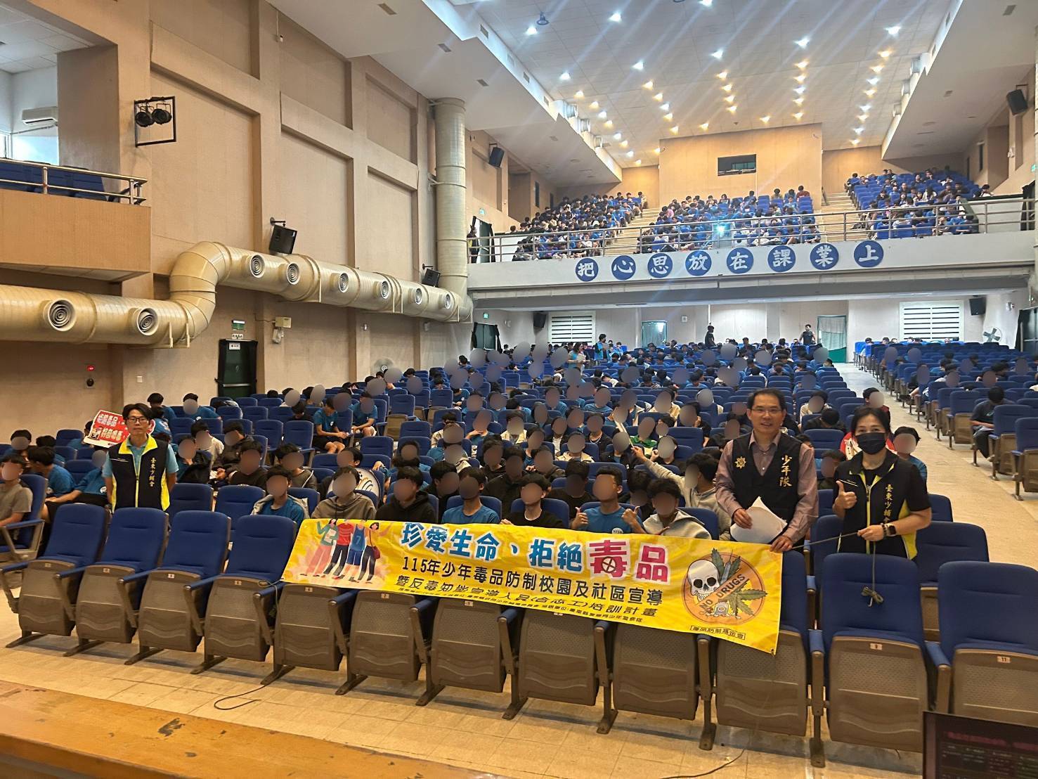 阻斷 喪屍 入侵校園！警察局少年警察隊赴臺東高中宣導：警惕依托咪酯新威脅