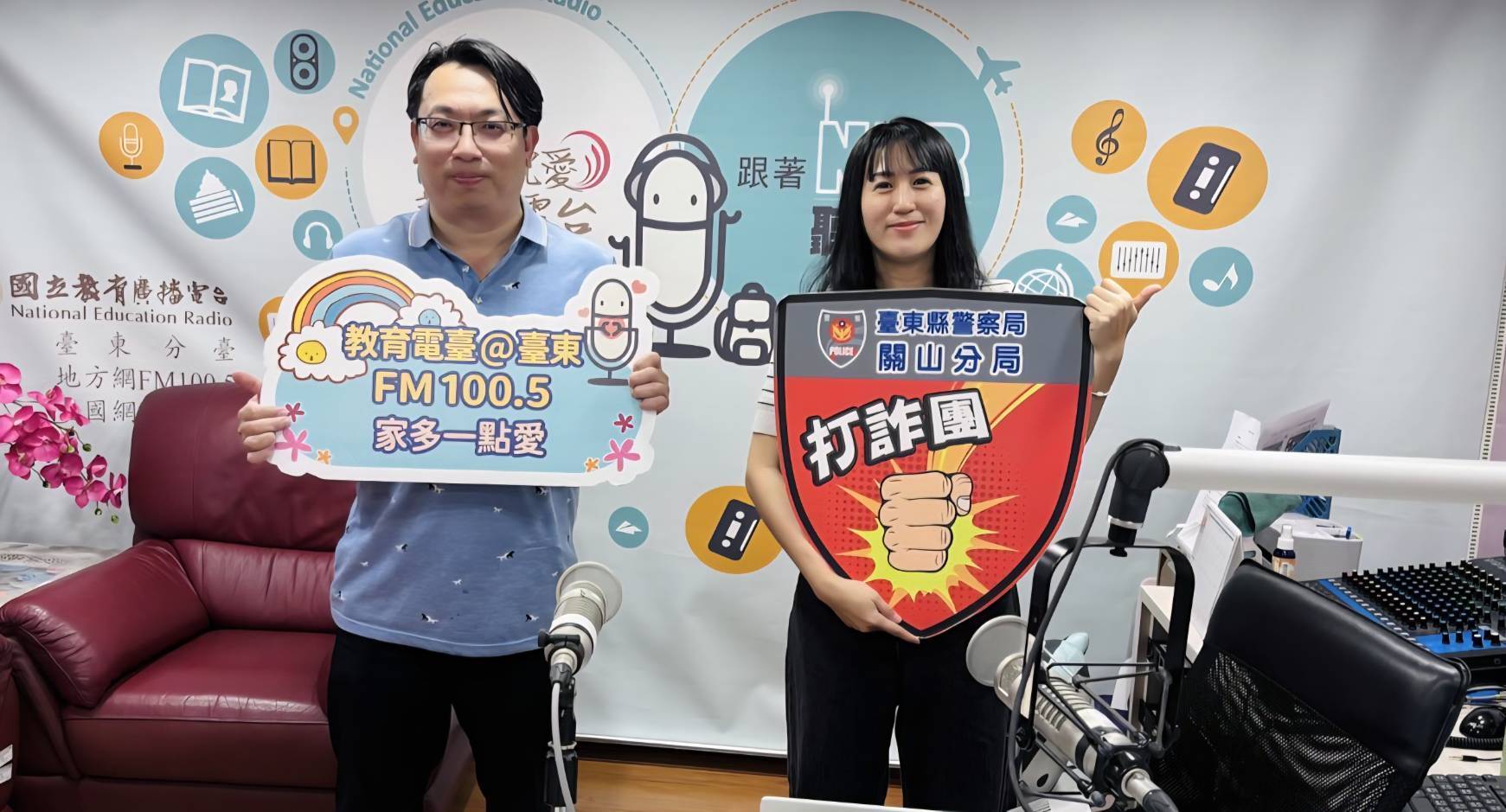 關山警察分局分局長電臺宣導防詐與交通新制　提醒民眾慎防假網拍詐騙、無照駕駛重罰6萬元