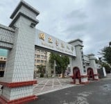 進修趁現在！臺東勞工大學夏季班開課 報名5折 尋寶再享200元優惠