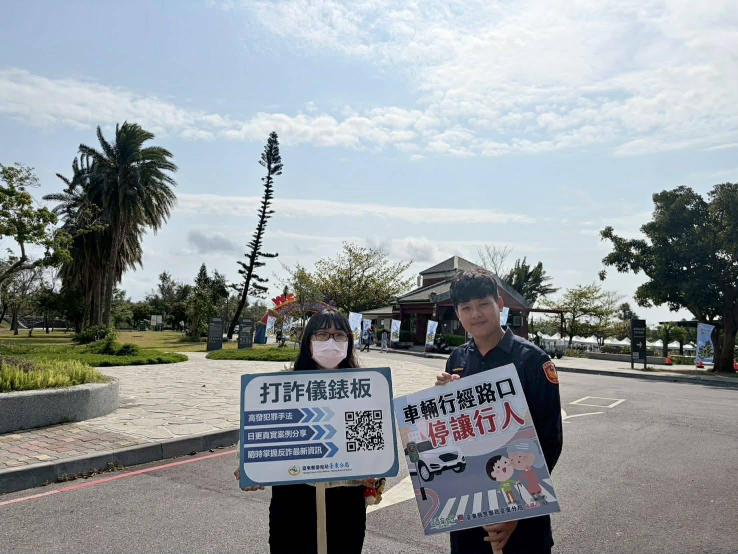 原地扎根•韌性森活 活動圓滿落幕  寶桑警察加強交安與防詐宣導