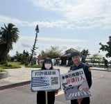 原地扎根•韌性森活 活動圓滿落幕  寶桑警察加強交安與防詐宣導