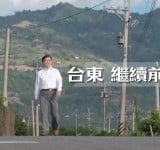 再戰縣長選舉 ? 劉櫂豪動向引熱議