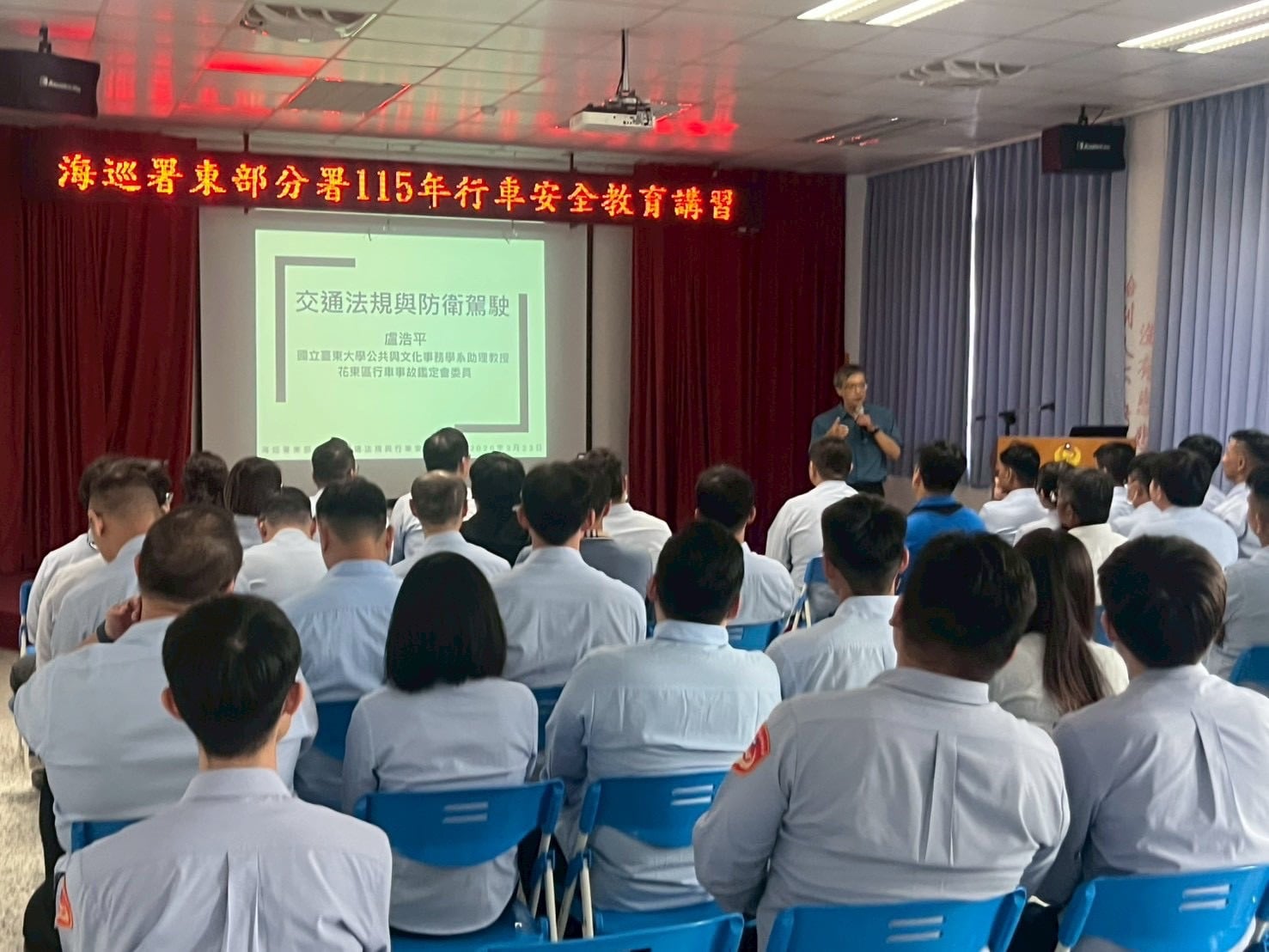 強化「防衛駕駛」觀念 ! 海巡署東部分署辦「行車安全講習」