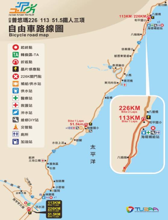 吸引4,325選手 ! 2026「普悠瑪鐵人賽」週末將開賽