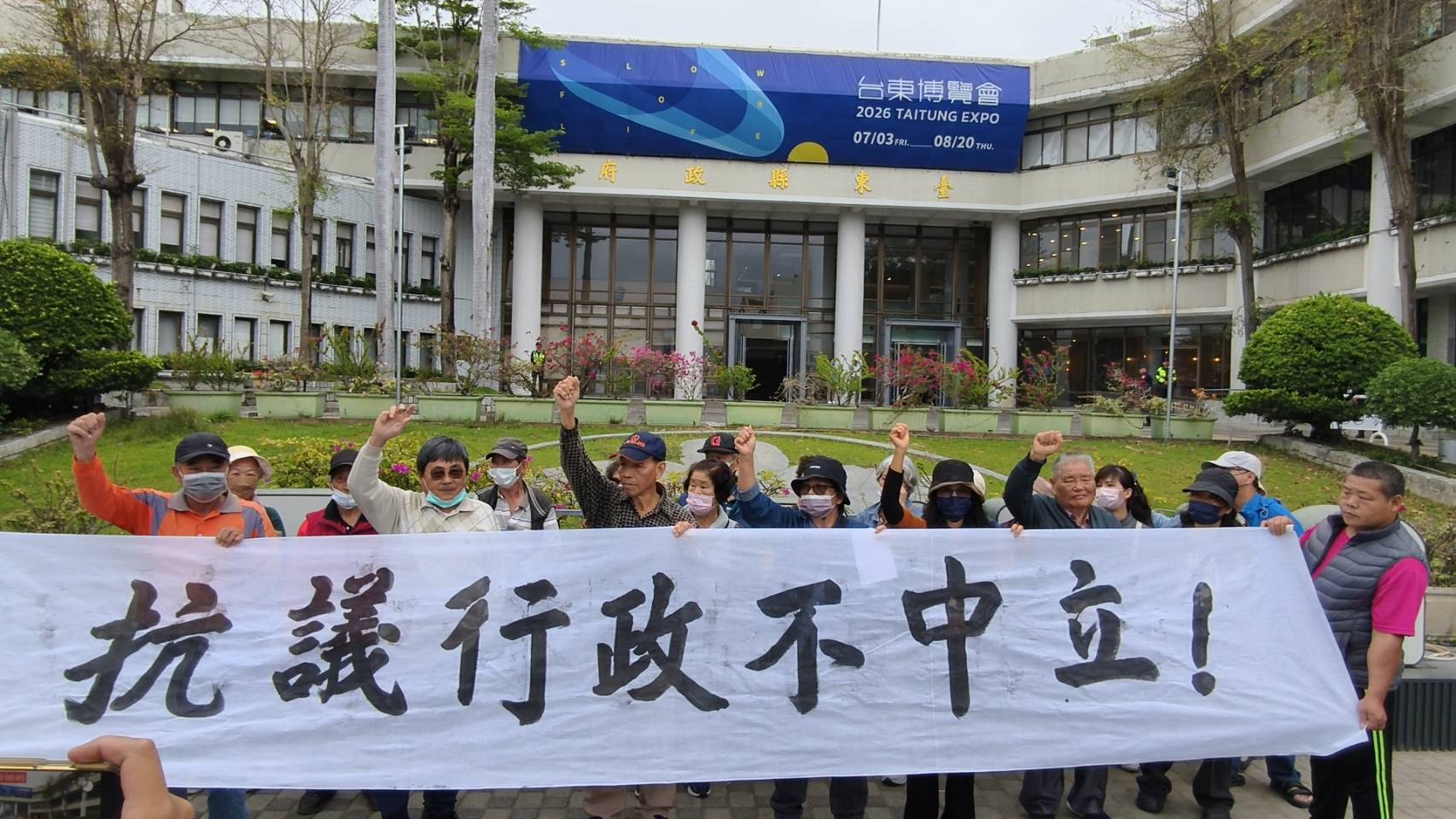 東河鄉農會理事罷免引爭議　會員赴縣府陳情質疑罷免程序與監督機制失當