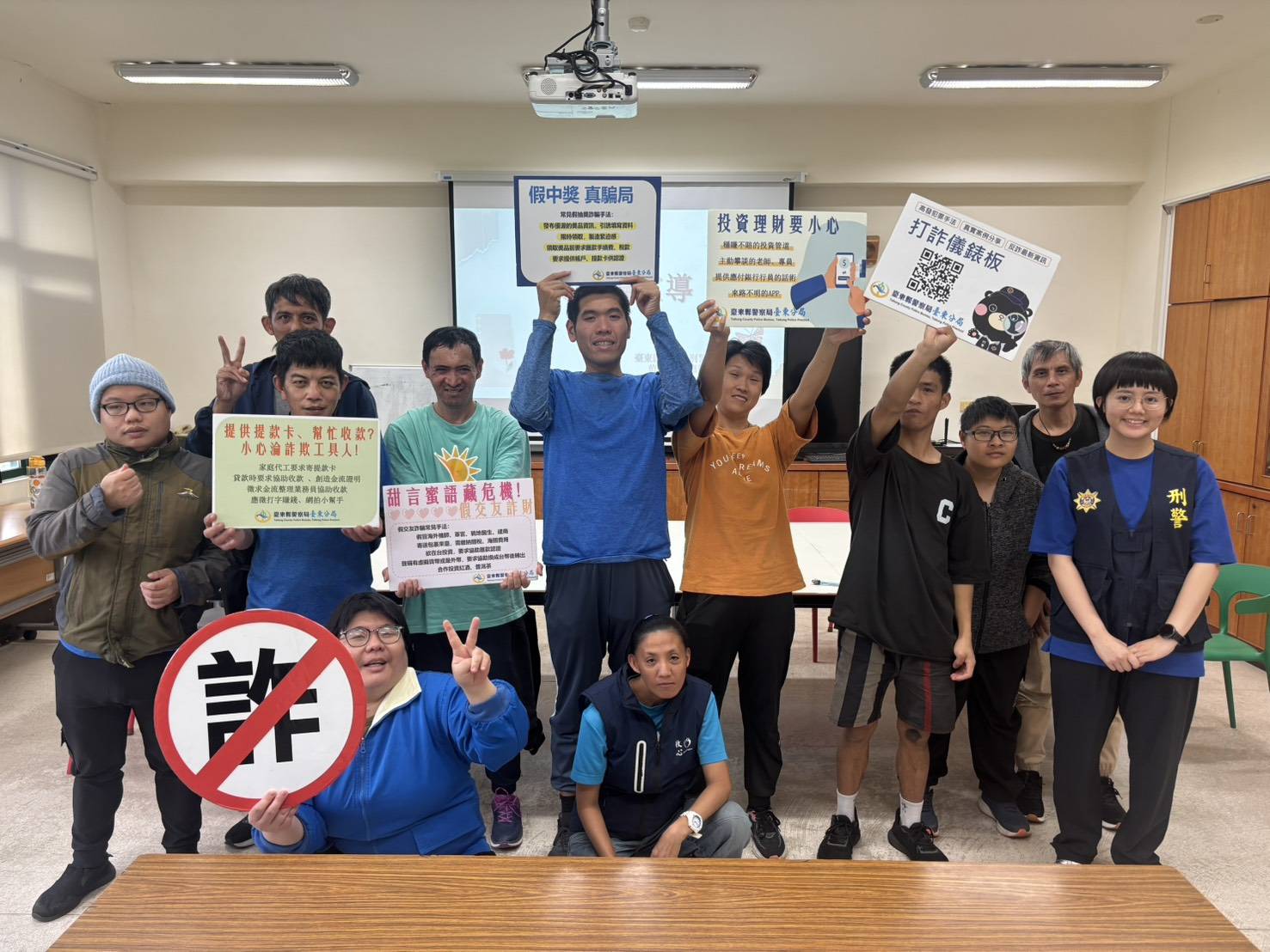 釣魚簡訊勿點擊！警察局刑事警察大隊與牧心智能發展中心合作加強宣導