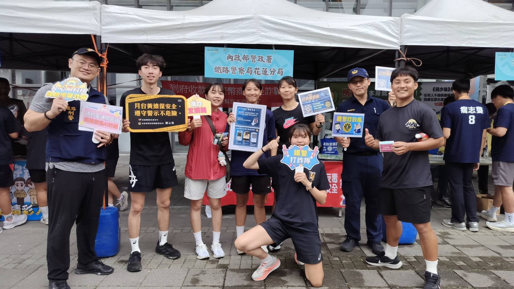 鐵路警察進臺東大學 推交通安全、防詐騙