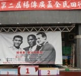 楊傳廣盃開跑！潘榮宗推基層培育　盼喚醒「亞洲鐵人」精神再起