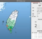 屏東來義規模 4.7 地震，台東有感：罕見「空白區」震動，氣象署示警 3 天內餘震 