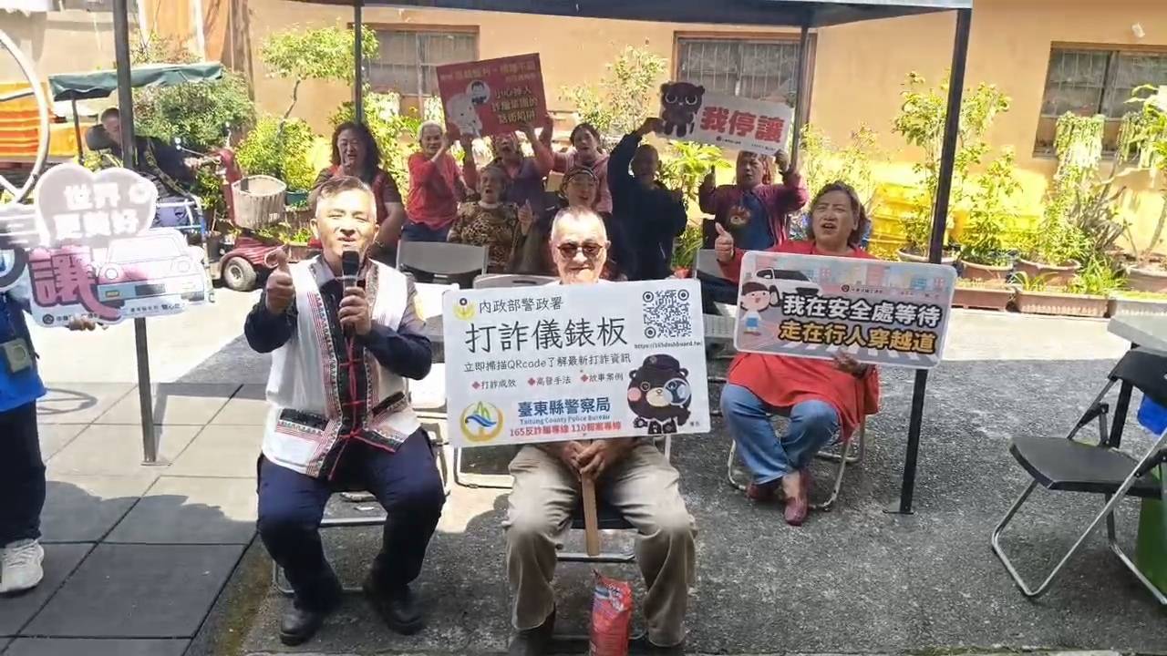 義剪傳愛、歌聲宣導識詐交安！利稻村歡樂慶生會　利稻派出所所長帶動嗨翻全場