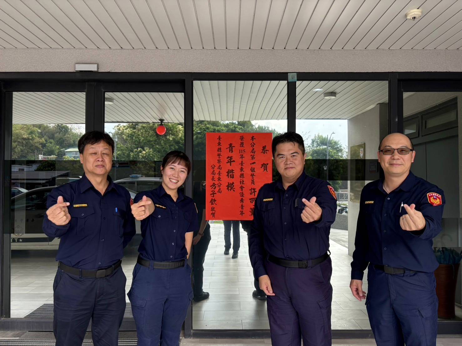 默默守護成就肯定　臺東警察分局許可薰獲選優秀青年