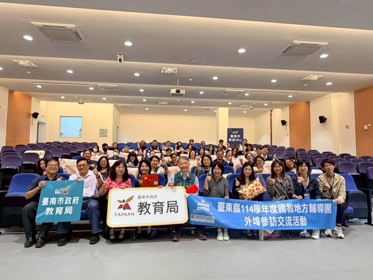 臺東推動數位教學 跨縣市參訪拓展教育視野