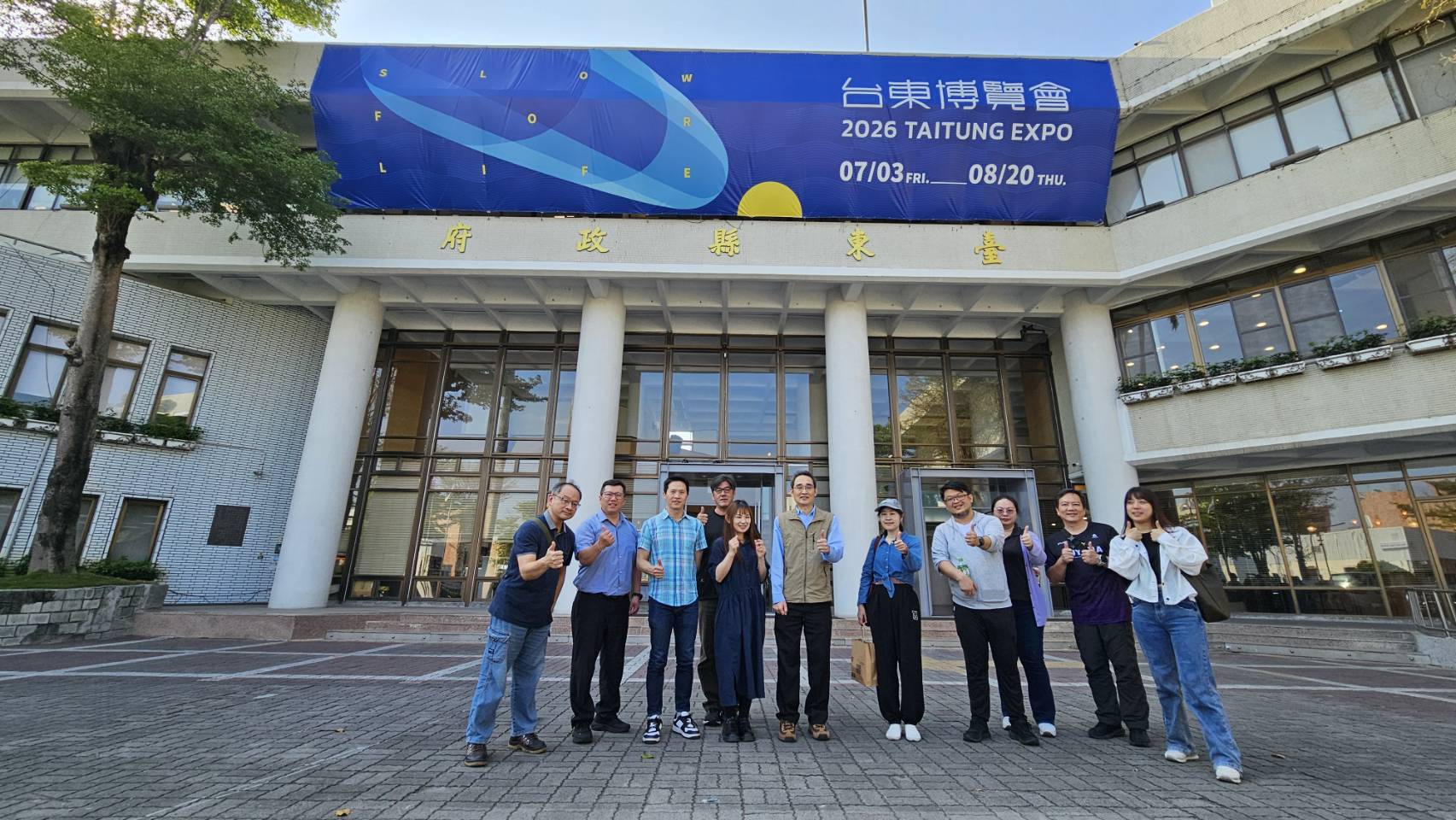 以廉會友 臺東、澎湖跨海廉政治理經驗交流