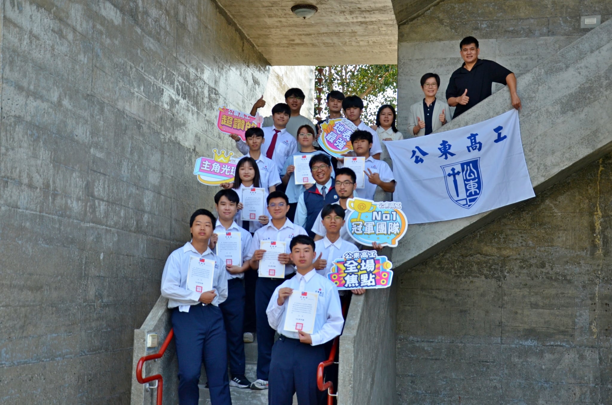 第56屆全國南區技能競賽傳捷報　臺東縣選手勇奪3金再創佳績