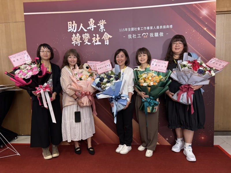 臺東5名社工榮獲全國表揚