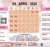 爸爸參與破三成！臺東「親子館」4月親子活動開跑　