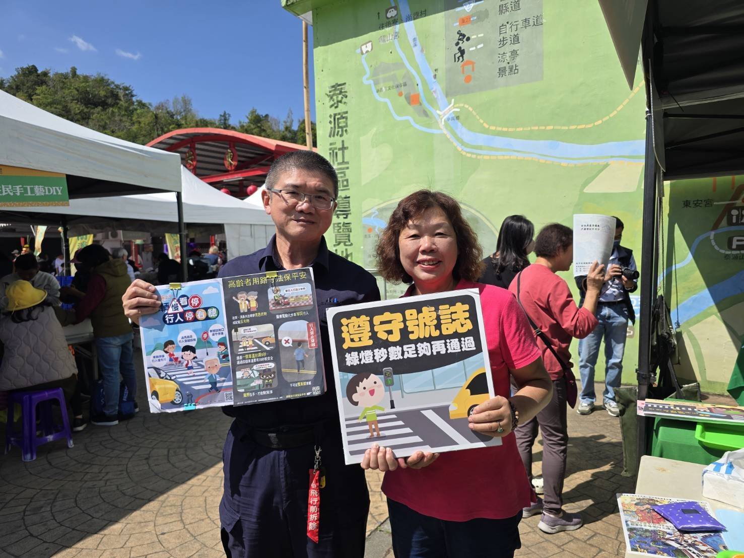 成功警察守護泰源幽谷115年農民節盛大登場 交安宣導擺攤吸睛