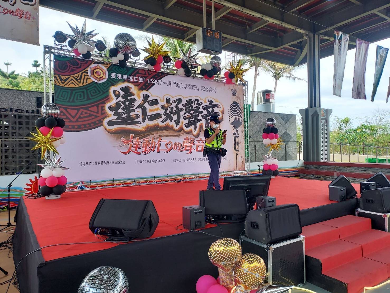 清明連假達仁好聲音登場，警方宣導交通安全與反毒觀念