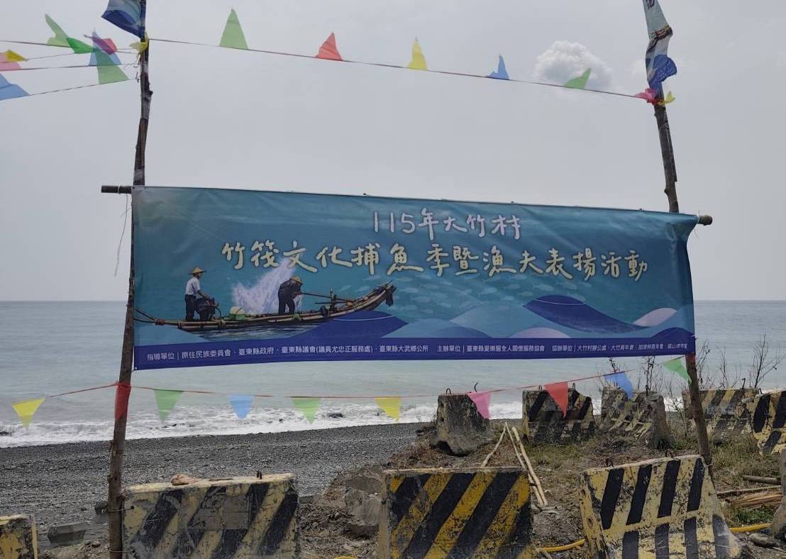 竹筏文化捕魚季吸睛，多良警察協助疏導交通兼宣導反詐