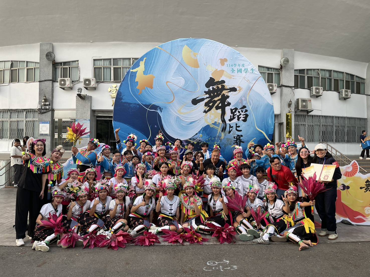 臺東學子全國舞蹈賽驚豔全場 勇奪5特優、2座最佳編舞 展現文化傳承厚實力