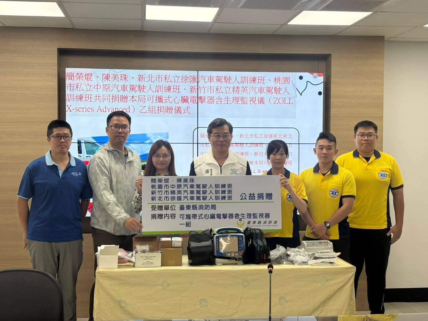 民間暖心捐贈 攜手守護台東生命安全