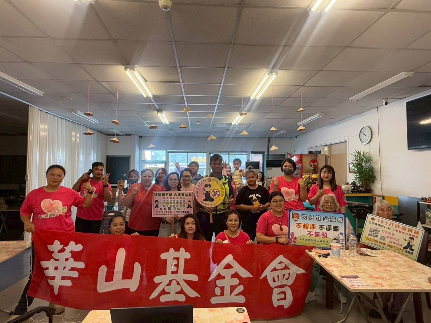 華山基金會攜手太麻里警察，深入社區宣導反詐與用路安全