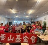 華山基金會攜手太麻里警察，深入社區宣導反詐與用路安全