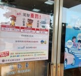 關山警察宣示守護交通安全決心  無照駕駛罰則新制 宣導海報、橫幅全面上線