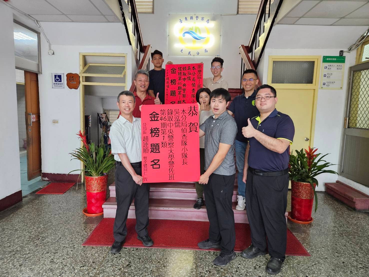 大武分局偵查隊小隊長吳泓儒 錄取警大警佐班成榜樣