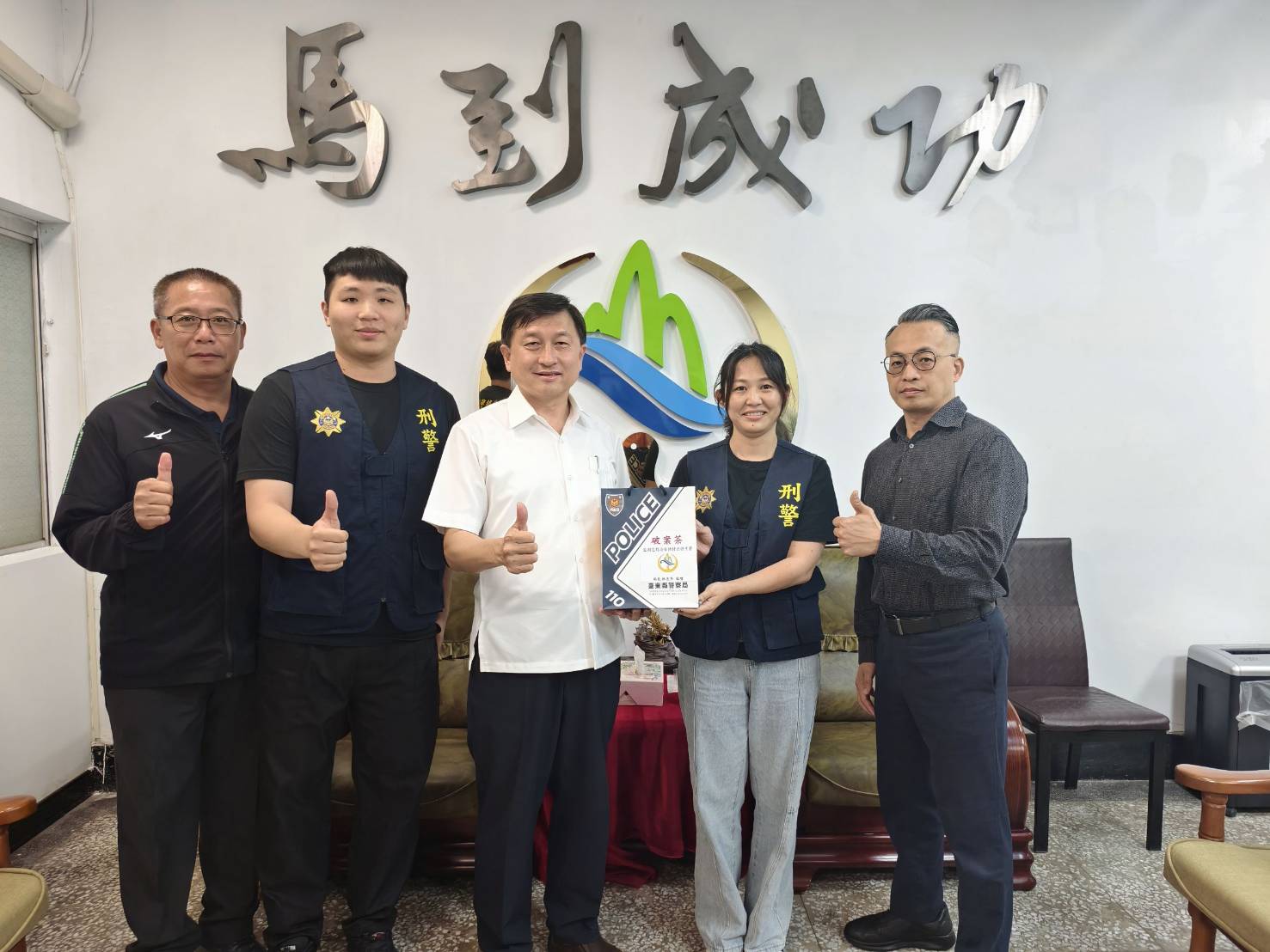 成功警察分局緝獲詐欺通緝犯 警察局局長頒發破案茶肯定偵辦績效