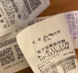 無正當理由取得「大量小額統一發票」製造中獎機率 中獎獎金將被追回