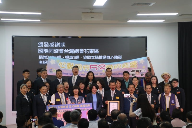 同濟會花東區捐贈台東縣府百萬車輛