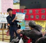 守護銀髮族行的安全與財產 池上警察推無照新制與打詐觀念