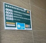 金樽漁港公廁棄置垃圾頻現 影響環境衛生並衝擊觀光基地形象