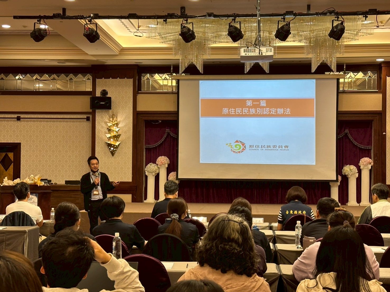 臺東縣戶政聯訓！法規職能與療癒手作 饒慶鈴表揚績優戶政人員