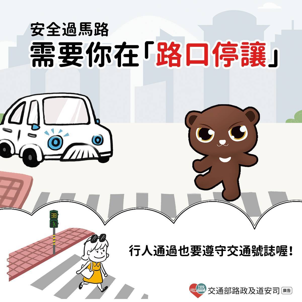 警用小重機吸睛登場　臺東親子嘉年華宣導交通安全