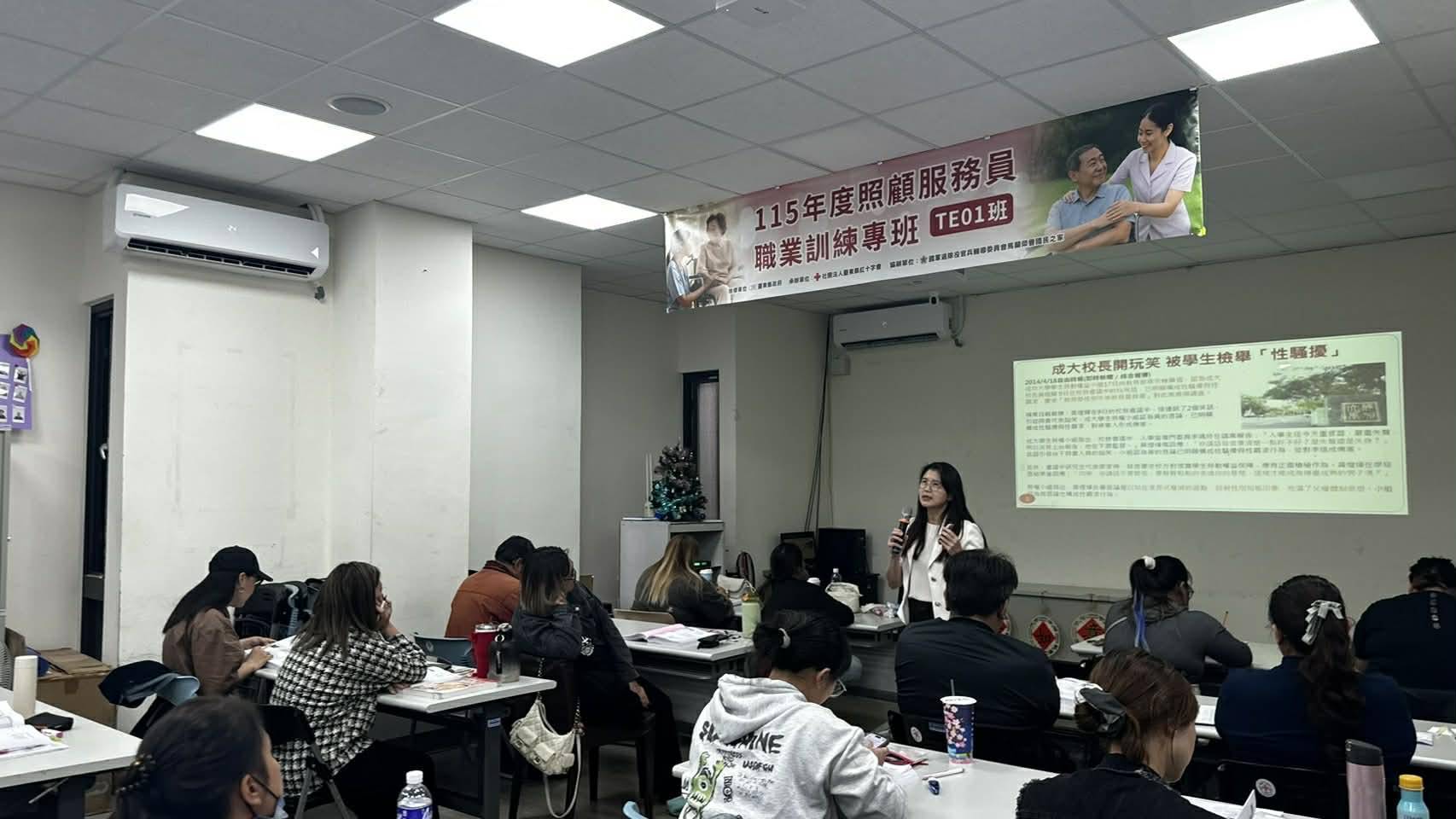 推動性平杜絕性騷 臺東警察營造照服員友善職場