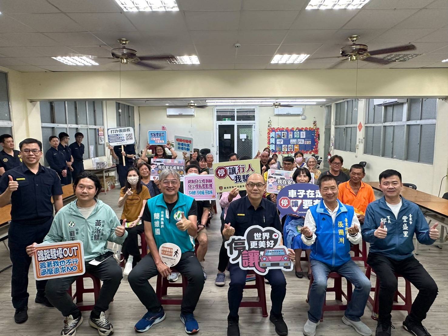 臺東警察分局舉辦治安座談會 落實預防作為提升生活安全