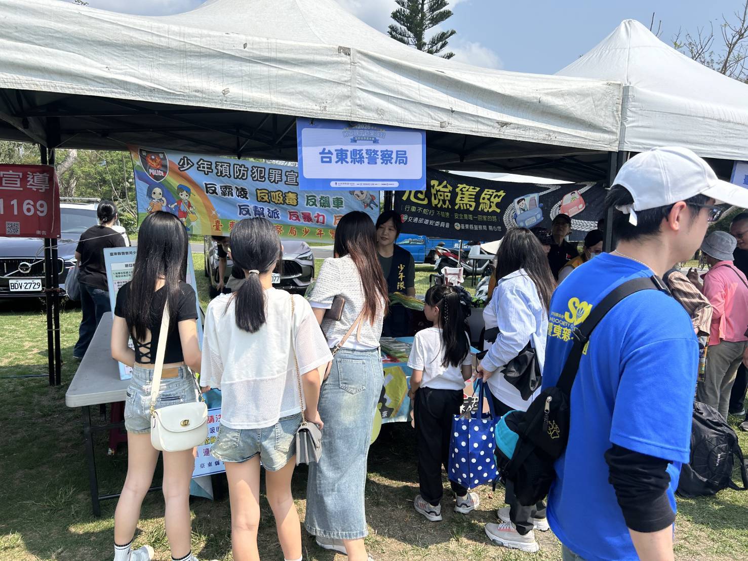 警察局少年警察隊設攤 親子派對  寓教於樂反毒反詐反霸凌!