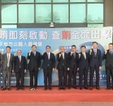 臺東地檢署攜手檢、警、調、廉、移 舉行「反賄選誓師記者會」