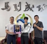 榮陞再創佳績　成功警察分局警務員李悅瑄調任保安科展新猷