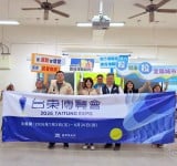115年全中運啟動　臺東縣行銷2026台東博覽會 邀全國 7月相約台東見