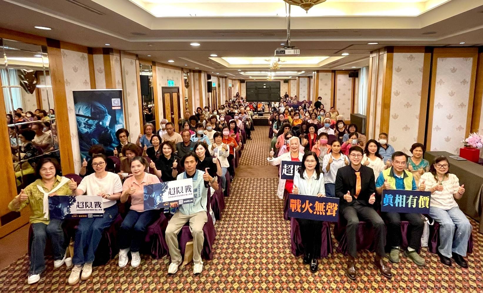 國際紀實劇情片《超限戰》首度登陸台東 了解真相，才能做出正確的選擇