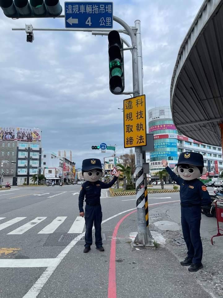 關山警察參加紅葉村治安會議 強化165反詐與科技執法宣導守護部落安全