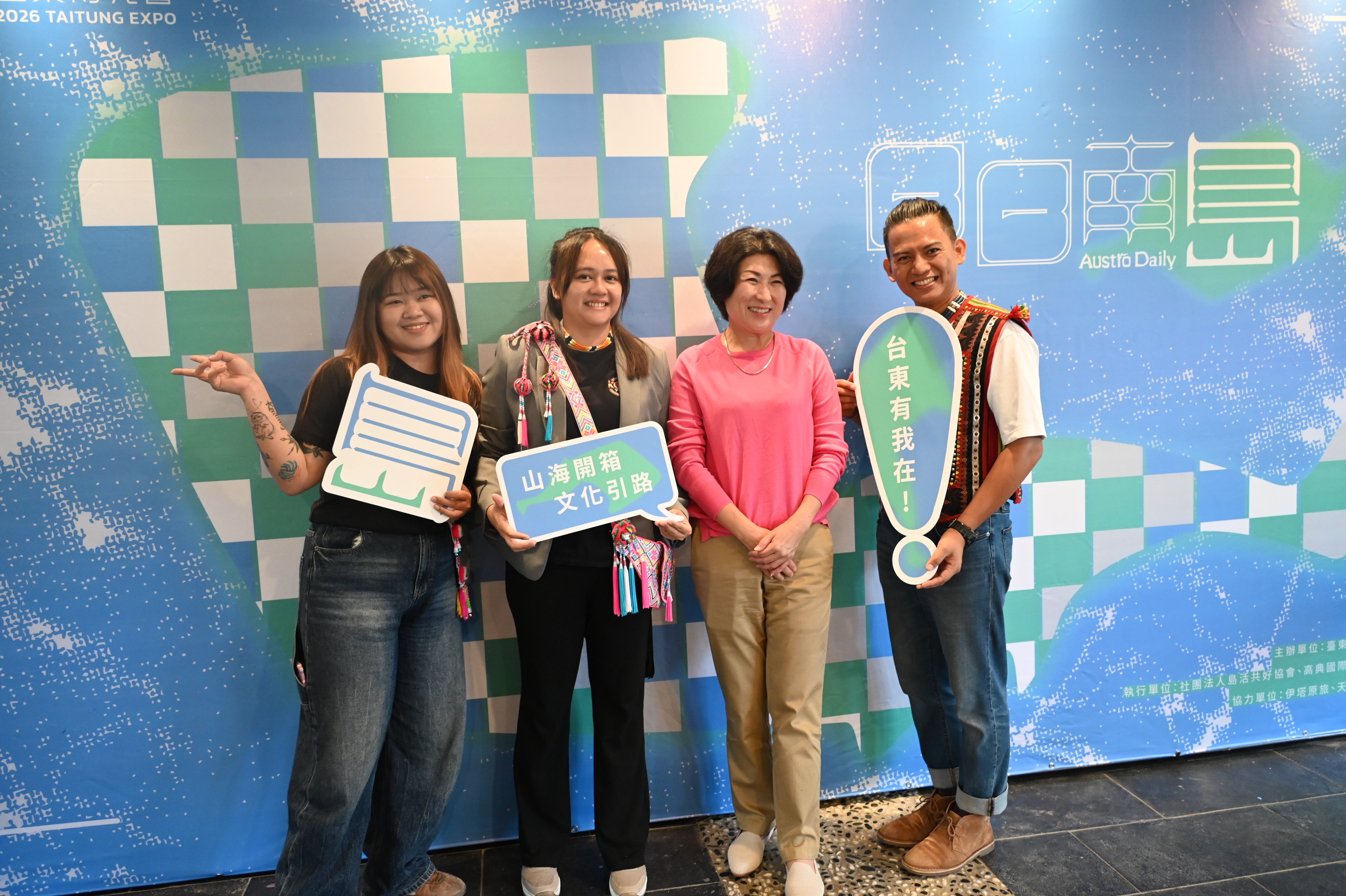 轉譯地方魅力 「南島引路人」培訓結業式 讓文化如浪潮，引領世界航向臺東