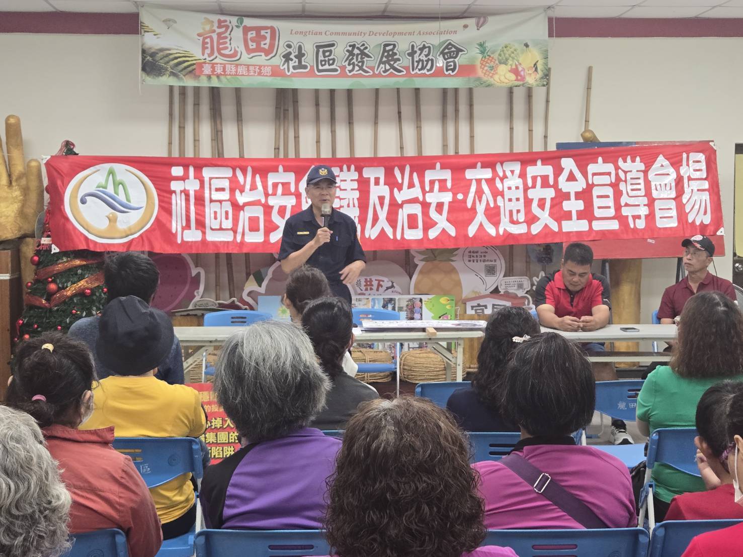 關山警察龍田村社區治安會議 開講 教防詐也顧行的安全